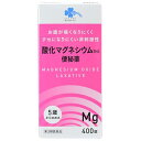 【第3類医薬品】 くらしリズム 酸化マグネシウムTHG便秘薬 (400錠)非刺激性 お通じ