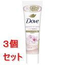 《セット販売》ダヴ ふわとろクリーミースクラブ サクラ&ムスク チューブ 50g×3個セット