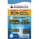 明治薬品 ラクトロン錠 60錠 整腸 乳酸菌 消化不良 食欲不振 胃もたれ【指定医薬部外品】