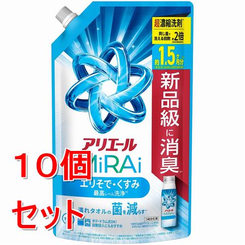 《セット販売》 P＆G アリエール 洗濯洗剤 MiRAi 超濃縮コンパクト洗剤* エリそで・くすみ最高レベル洗..