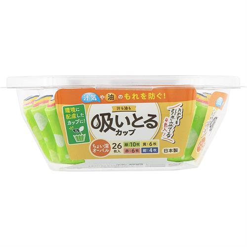 東洋アルミ 汁も油も吸いとるカップオーバル　4色 おかずケース 弁当しきり