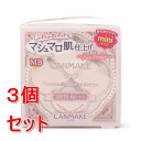 《セット販売》 井田ラボラトリーズ キャンメイク マシュマロフィニッシュパウダー mini MB マットベージュオークル×3個セット