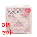 《セット販売》 井田ラボラトリーズ キャンメイク マシュマロフィニッシュパウダー mini MI マットアイボリーオークル×3個セット