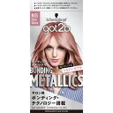 got2b ボンディング・メタリックス ヘアカラー M05 シルバーサクラ メタリックカラー【医薬部外品】