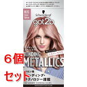 《セット販売》got2b ボンディング・メタリックス ヘアカラー M05 シルバーサクラ×6個セット メタリックカラー【医薬部外品】