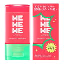花王 MEMEME クラッシュジェルトリートメント (120mL)ぷるぷるジェル ダメージ補修 ドライヤー速乾