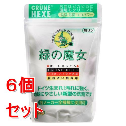 《セット販売》 ミマスクリ−ン 緑の魔女自動食器洗い　食洗機専用洗剤　(800g)×6個...