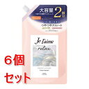 《セット販売》 コーセーコスメポート ジュレーム リラックス ミッドナイトリペア ヘアトリートメント つめかえ (ストレート&グロス) 680mL×6個セット