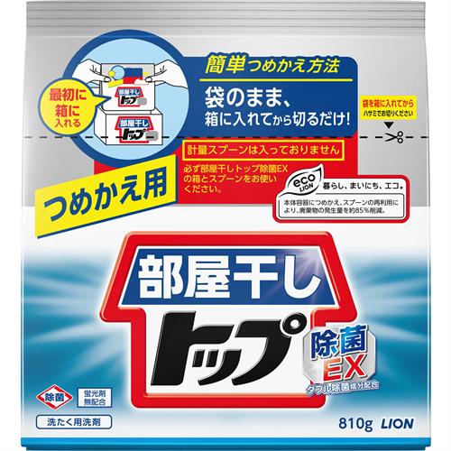 ライオン 部屋干しトップ除菌EX　つめかえ用　(810g)　洗濯洗剤 粉末 部屋干し