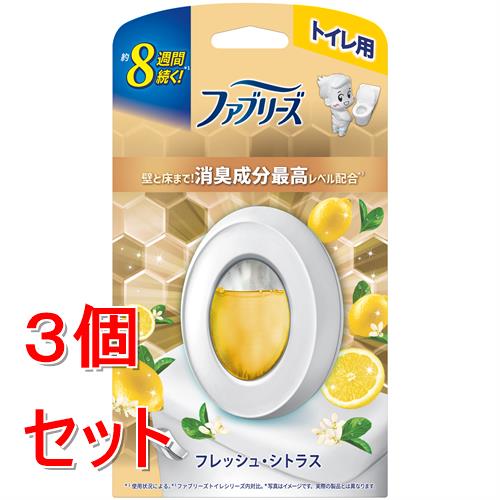 リニューアルに伴いパッケージ・内容等予告なく変更する場合がございます。予めご了承ください。 &nbsp; 商品名称 P&amp;Gジャパン ファブリーズトイレ用消臭剤プレミアムシリーズ　消臭成分最高レベル　フレッシュシトラス　6.3ML 内容量 6.3mL&times;3 特徴 【トイレ用消臭芳香剤】 &nbsp; ●壁と床まで！ &nbsp; ●消臭成分最高レベル配合*1 &nbsp; ●約8週間続く！*2 &nbsp; ●トイレのニオイは気になるけど毎回は掃除しきれない。 &nbsp; ●床や壁の消臭防臭まで！*3 &nbsp; ●フレッシュ・シトラスの香り &nbsp; *1 ファブリーズトイレシリーズ内対比。 *2 使用状況による。&nbsp; *3 タイル等のニオイが染み込まない素材には効果がありません。掃除を代替するわけではありません。 使用方法 1中の紙を捨てる。香りパックはそのまま入れる。 2しっかり閉じると使い始められる。 3香料が裏面にしみ込み広がるので、液面が下がる。 ※香りは徐々に広がる。 &nbsp; ＜1分たっても香りがしない場合＞ 再度本体を開けしっかり閉める。 ※便座より高い、安定した位置でのご使用をお勧めします。 使用状況により少量の香料が残ることがありますが、香りの広がりが弱くなったら、取り換えてください。 原材料・成分 香料、色素 区分 日用品雑貨/消臭剤・芳香剤/ファブリーズ/トイレ用/原産国:中国 保管及び取扱い上の注意（免責） 【応急処置】 ・もし、香料が誤って口に入った場合は、すぐに水を飲ませるなどの応急処置をし、医師に相談する。 ・万一、香料が皮膚についたり、目に入ったりした場合は、すぐに水で充分に洗い流す。 &nbsp; 【使用上の注意】 ・用途以外に使用しない。 ・未開封の香りパックは外箱パッケージと一緒に保管する。 ・子供の手の届かないところに置く。 ・つめかえる際は、香りパックの端を持つなどして香料が皮膚に付着しないようにする。 ・認知症の方などの誤飲を防ぐため、置き場所に注意する。 ・ペットの近くに置かない。 ・本品は食べられない。 ・火気の付近で使用しない。 ・安定した所に置いて使用する。 ・直射日光の当たる所や、高温になる所での保管、使用は避ける。 ・電化製品の上などでは、熱くなることがあるため使用しない。 ・内容物がこぼれた場合はすぐに拭き取る。 ・壁や家具などのすぐ近くで使用しない。 ・まれに香料が色移りする場合がある。香料によってはオイルの色が多少変化することがありますが、品質に問題はありません。 ・使用期間中、本説明書きを保管しておく。 ・火気注意。 ◆本品記載の使用法・使用上の注意をよくお読みの上ご使用下さい。 お問合せ先 P&amp;Gジャパン合同会社　0120-118226 祝日・年末年始を除く月-金の9:15-17:00 広告文責 株式会社ツルハグループマーチャンダイジングカスタマーセンター　047-409-4023 JANコード：4987176318312