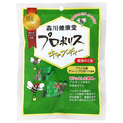 森川健康堂 プロポリスキャンディー　100g ※軽減税率対象商品　グリーンプロポリス