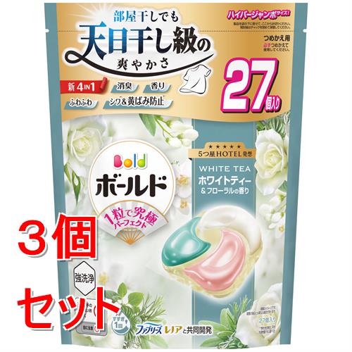 《セット販売》 P&G ボールドジェルボール4D心弾けるホワイトティー&フローラルの香り つめかえハイパージャンボサイズ 479g(27個)×3個セット