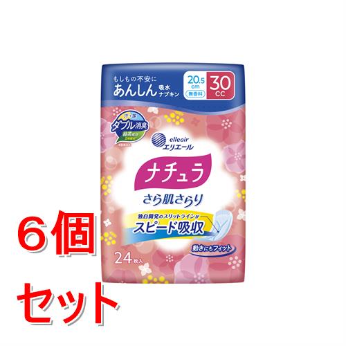 《セット販売》 大王製紙 ナチュラさら肌さらり 20.5cm 30cc 24枚×6個セット