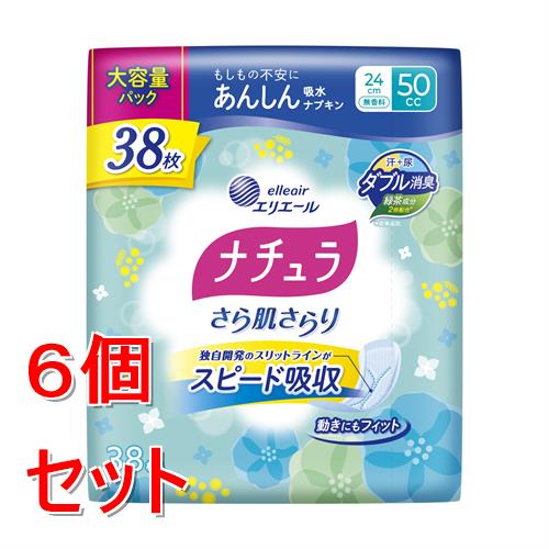 《セット販売》 大王製紙 ナチュラさら肌さらり 24cm 50cc 38枚×6個セット