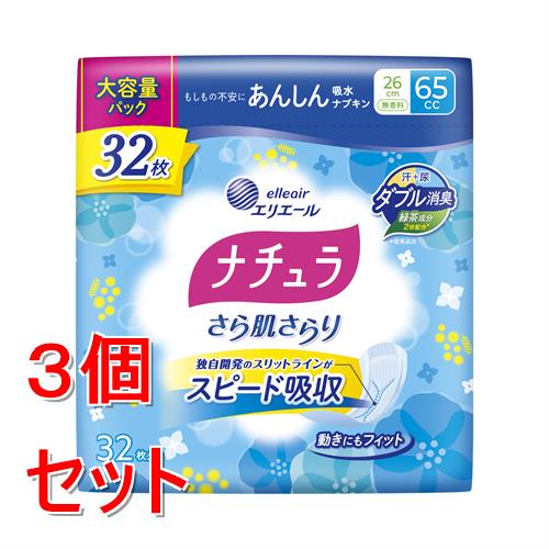 《セット販売》 大王製紙 ナチュラさら肌さらり 26cm 65cc 32枚×3個セット