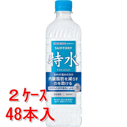 《2ケースセット販売》 サントリー　特水(機能性表示食品)　600mL×24本×2ケース【送料無料】※軽減税率対象商品のサムネイル