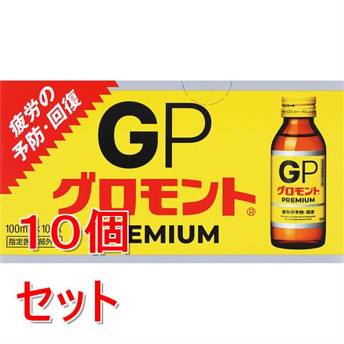 《セット販売》 グロモント(PREMIUM100mL×10瓶)×10個セット プレミアム【指定医薬部外品】