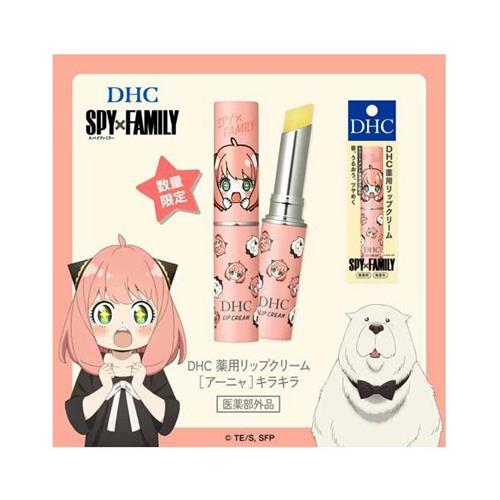 ディーエイチシー DHC　薬用リップクリーム　[アーニャ]キラキラ　スパイファミリー　リップ　保湿のサムネイル