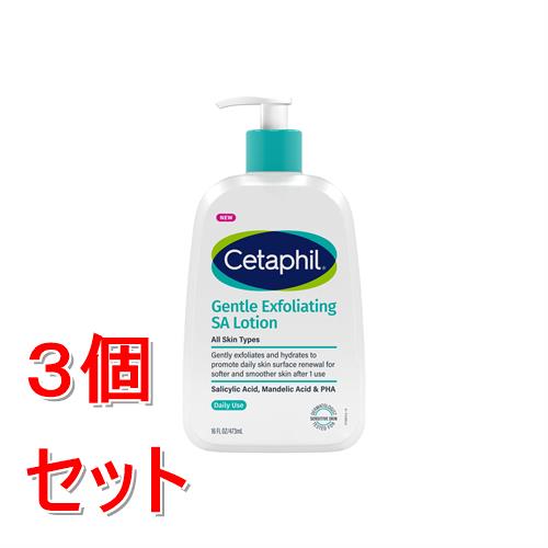 リニューアルに伴いパッケージ・内容等予告なく変更する場合がございます。予めご了承ください。 &nbsp; 商品名称 セタフィル　ジェントルSAローション473ml 内容量 473ml&times;3 特徴 ◆皮膚専門の製薬会社が開発した、敏感肌でも毎日、顔にもからだにも使える角質ケア保湿乳液。 &nbsp; ◆敏感肌のための角質ケアライン フェイス＆ボディ &nbsp; ◆やさしい使い心地で、うるおいをしっかりキープして、バリア機能をサポート。 &nbsp; ◆敏感肌・すべての肌タイプの方向け 使用方法 ・適量を手のひらにとり、顔やからだ全体にやさしくなじませます。 ・特にざらつきやごわつきが気になる部分には、念入りにやさしくなじませます。 成分 水、グリセリン、パルミチン酸イソプロピル、シア脂、セテアリルアルコール、グルコノラクトン、ステアリン酸グリセリル、ステアリン酸PEG−100、ジメチコン、マンデル酸、酢酸トコフェロール、サリチル酸、ナイアシンアミド、パンテノール、パントラクトン、エチルヘキシルグリセリン、キサンタンガム、水酸化Na、EDTA−2Na、クエン酸、フェノキシエタノール 区分 美容・コスメ・香水/（ボディケア用品）/原産国：カナダ 保管及び取扱い上の注意（免責） ●傷やはれもの、しっしん等、異常のある部位にはお使いにならないでください。●お肌に異常が生じていないかよく注意して使用してください。●お肌に合わないとき即ち次のような場合には、使用を中止してください。そのまま使用を続けますと、症状を悪化させることがありますので、皮膚科専門医等にご相談されることをおすすめします。 （1）使用中、赤味、はれ、かゆみ、刺激、色抜け（白斑等）や黒ずみ等の異常があらわれた場合 （2）使用したお肌に、直射日光があたって上記のような異常があらわれた場合●目に入った時は、すぐによく洗い流してください。◆本品記載の使用法・使用上の注意をよくお読みの上ご使用下さい。 注意事項 やさしい使い心地で、うるおいをしっかりキープして、バリア機能をサポート。◆本品記載の使用法・使用上の注意をよくお読みの上ご使用下さい。 お問合せ先 【お客様相室】0120‐590‐112 【受付時間】9：00〜17：00土日祝・その他弊社休業日を除く 広告文責 株式会社ツルハグループマーチャンダイジングカスタマーセンター　047-409-4023 JANコード：9318637044504