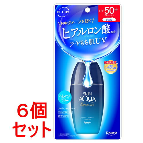 楽天市場】スキンアクア 日焼け止め セットの通販 楽天市場】スキンアクア 日焼け止め セットの通販