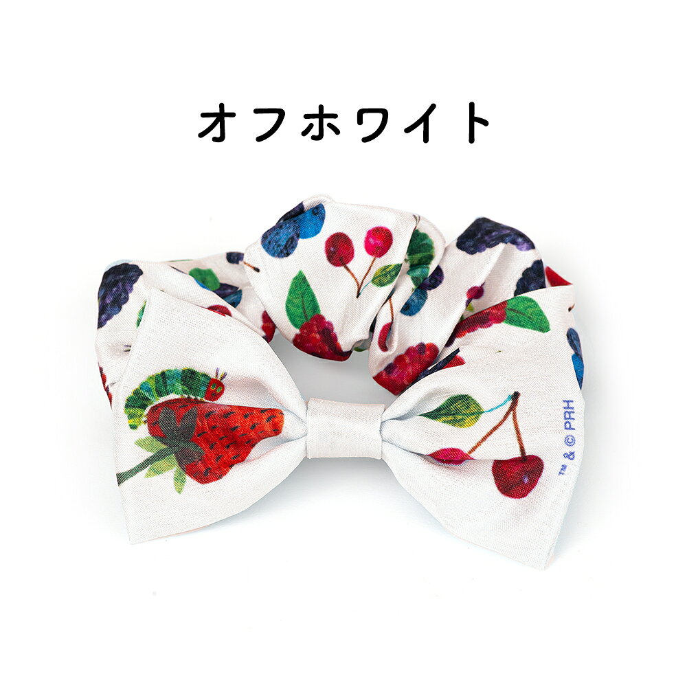 ＼今ならポイント10倍★／はらぺこあおむし リボンシュシュ