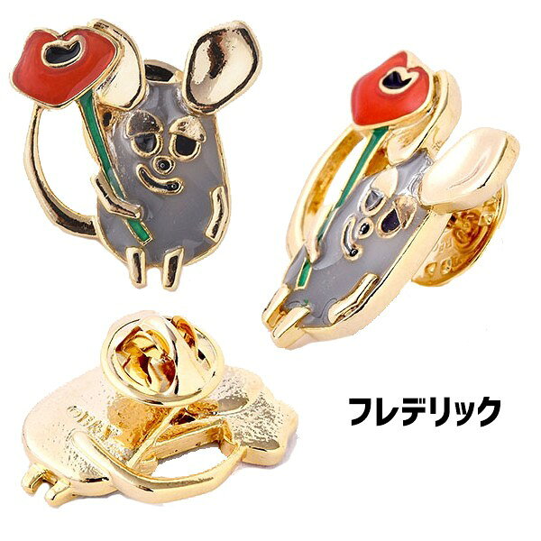 鶴工房 楽天市場店の＼今ならポイント10倍★／レオレオニ フレンズ タックピン｜アングル2