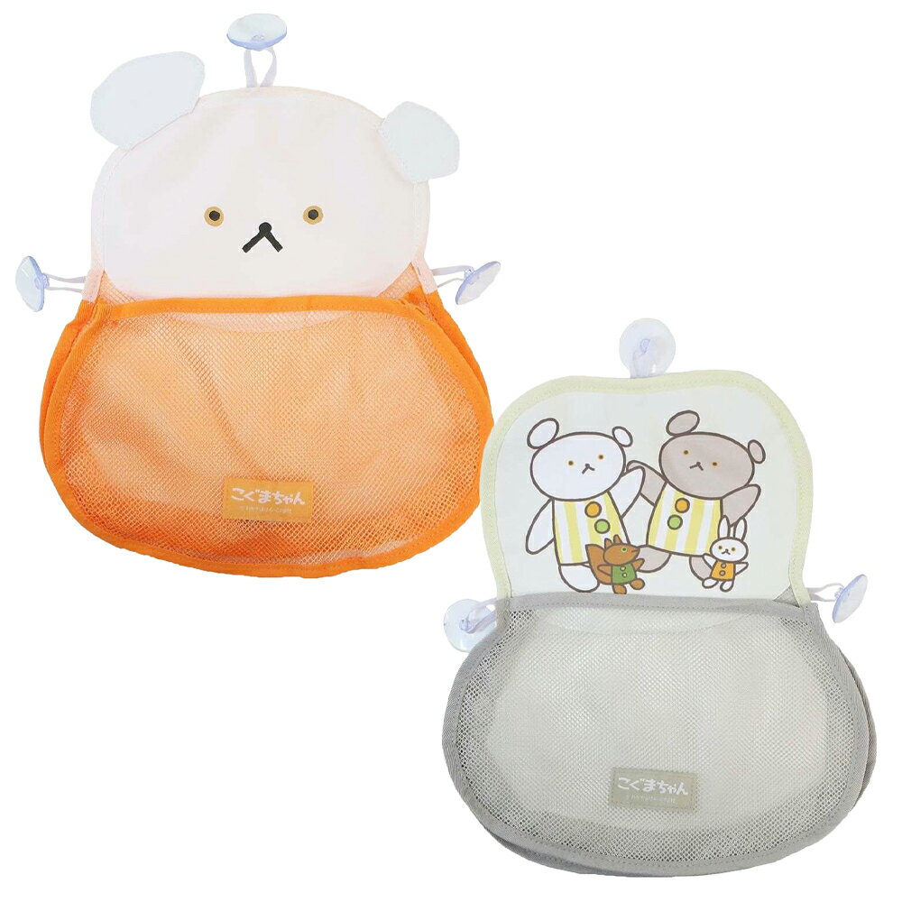 ＼今ならポイント10倍★／こぐまちゃん メッシュウォールポケット