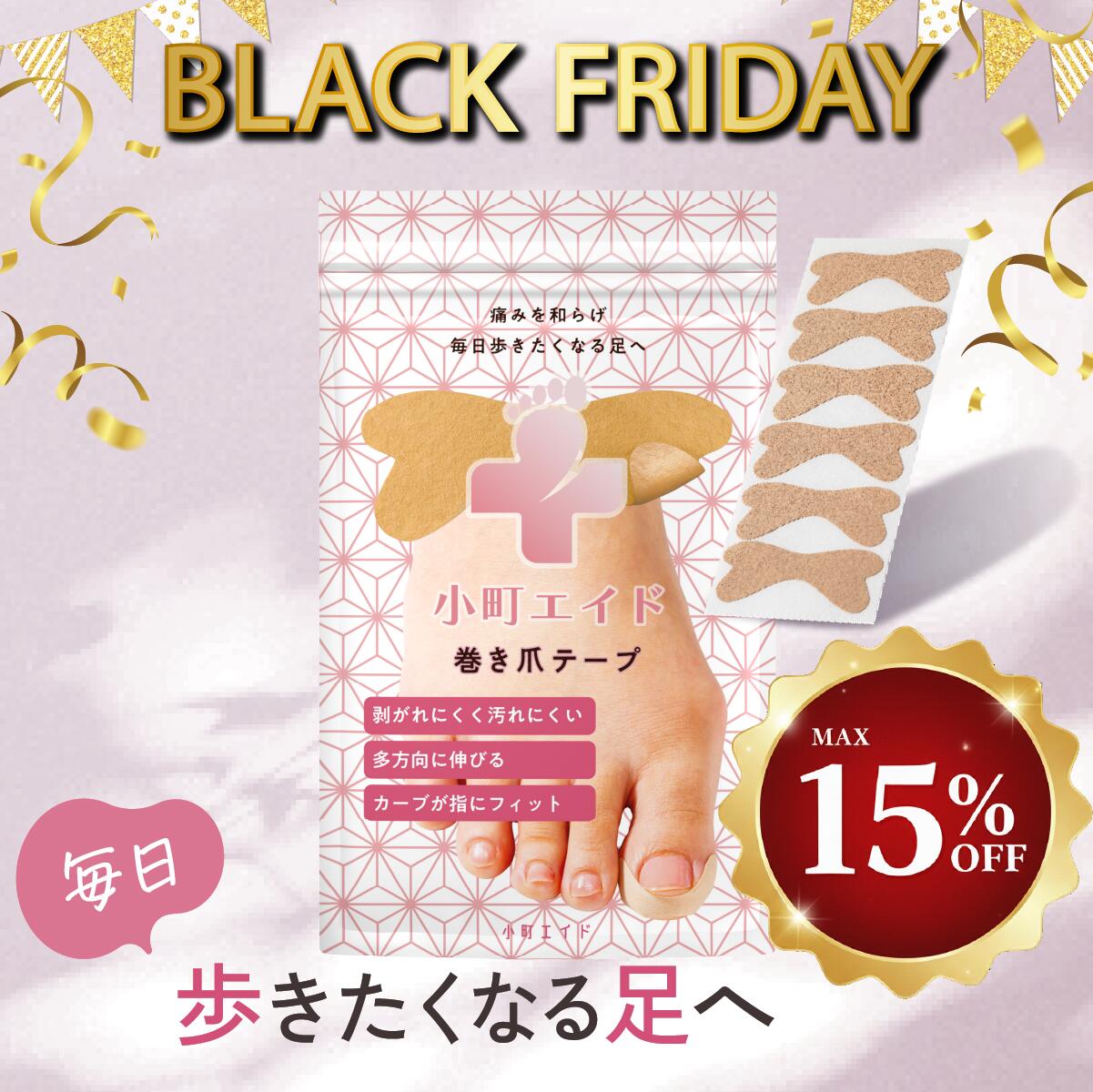 BLACK FRIDAY 15%OFF۾Į  ơס屡Ʊۡˤ߲åԥá۴ (ӱΩˤ)٤ZIP...