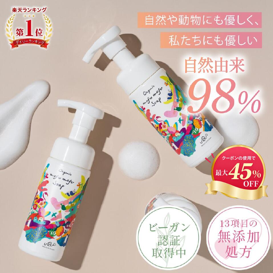 楽天市場】vioソープの通販