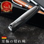 【対象商品10%OFF】ドイツ技術 高級 爪切り 軽い力でスパッと切れる 至極の鋭い切れ味 世界三大刃物【送料無料】 つめきり 足 化粧箱付き ギフト 贈答 TOGI ガンメタブラック【30日保証】