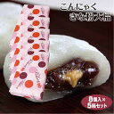 商品名こんにゃくきな粉大福　8個×5個 名称和菓子 原材料名小豆蜜漬、水飴、砂糖、もち粉、マルトース、きな粉ペースト、こんにゃくペースト、生餡、でん粉/トレハロース、ソルビット、増粘剤（加工デンプン、カラギナン）、乳化剤、（一部に乳成分・大豆を含む） 内容量8個×5個 賞味期限・消費期限（製造時から）30日 温度帯常温 のし・包装対応× パッケージサイズ（mm）1箱あたり235×137×36 パッケージ形態箱 保存方法直射日光・高温多湿をお避けください。 販売者つるまい本舗　KJ