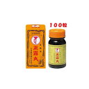 正露丸　100粒　 第2類医薬品 　大幸