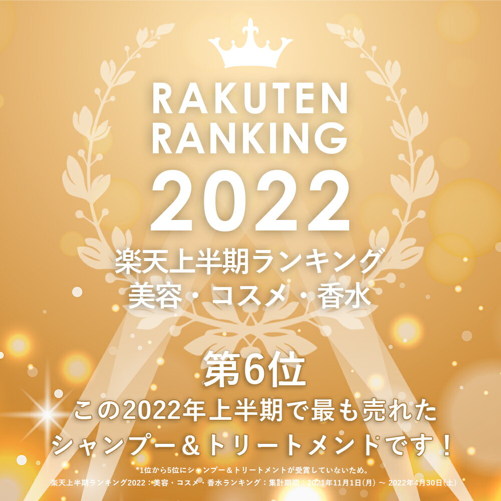 20％OFFクーポン有！【楽天ランキング1位】シャンプー ＆ トリートメント 500ml ＆ 500ml ボトル セット 無添加 ノンシリコン スムース モイスチャー スカルプ オルナ オーガニック ALLNA ORGANIC