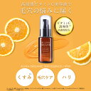 【公式】オルナオーガニック 美容液 サンプルパウチ 3ml ×1個 くすみ 対策 用 「 コラーゲン 3種 + ヒアルロン酸 4種 + ビタミンC 4種 + セラミド 配合」しっかり 保湿 を実現させる 美容 成分の黄金比を確立