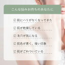 【公式】オルナオーガニック 美容液 サンプルパウチ 3ml ×1個 くすみ 対策 用 「 コラーゲン 3種 + ヒアルロン酸 4種 + ビタミンC 4種 + セラミド 配合」しっかり 保湿 を実現させる 美容 成分の黄金比を確立