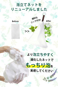 オルナオーガニック泥洗顔泡立てネット付き「コラーゲンヒアルロン酸ビタミンC誘導体セラミド配合」130g洗顔料洗顔フォーム無添加洗顔無添加日本製毛穴まつエクオーガニックALLNAORGANIC