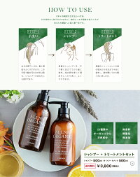 オルナオーガニックシャンプー&トリートメント無添加ノンシリコンアミノ酸系洗浄/ヒアルロン酸コラーゲンビタミンC誘導体セラミド配合ボトル500ml&500mlALLNAORGANIC