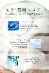 石鹸オーガニック洗顔固形石鹸洗顔石鹸*1無添加乾燥肌ギフトプレゼント香り匂い加齢臭コラーゲンセラミド保湿効果オルナ100g
