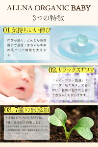 無添加