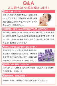 保湿