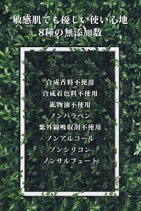 ヘアケア