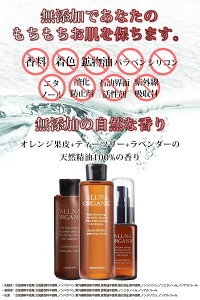 無添加