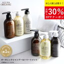 30%OFFクーポン有!【楽天...