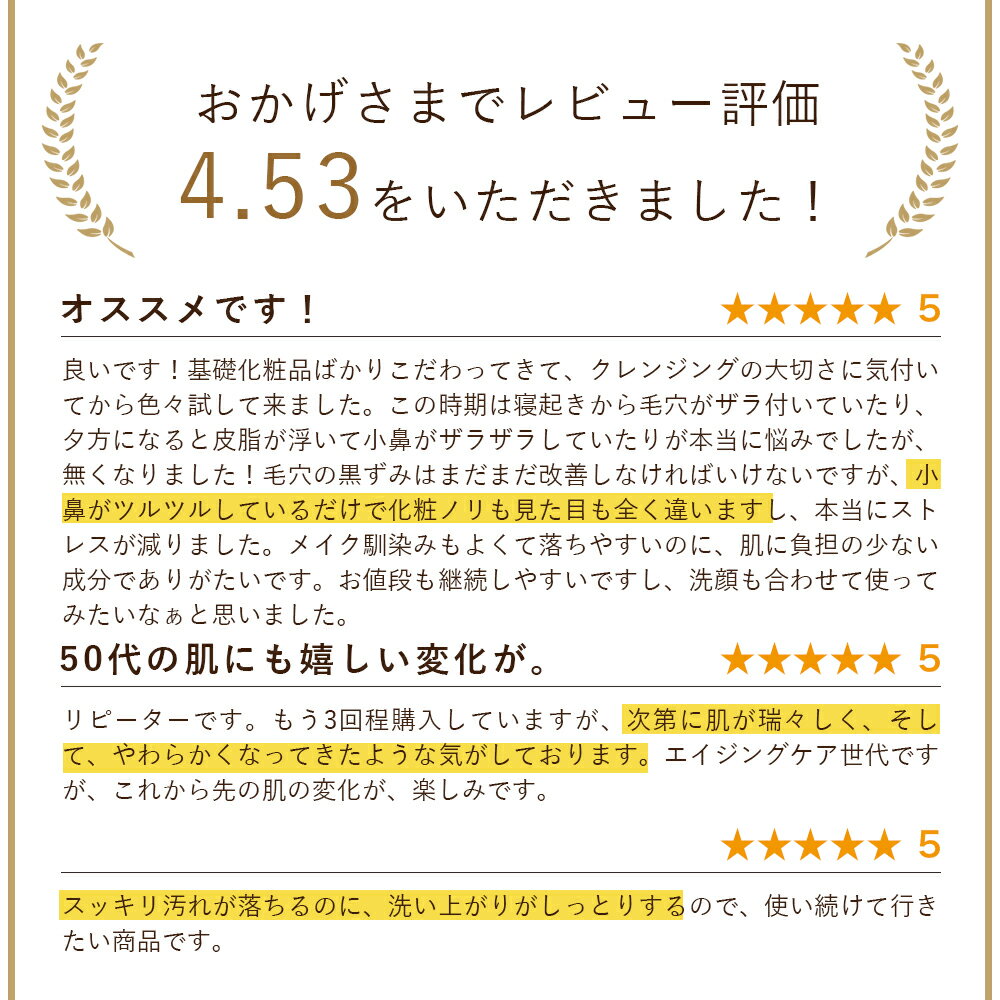 【18日09：59まで】15％OFFクーポン有！【楽天ランキング1位】クレンジング ジェル 無添加 毛穴 開きオルナ オーガニック黒ずみ用 化粧落とし 洗顔 メイク落とし 毛穴黒ずみ 毛穴ケア マツエク OK 130g 8項目の 無添加 ALLNA ORGANIC