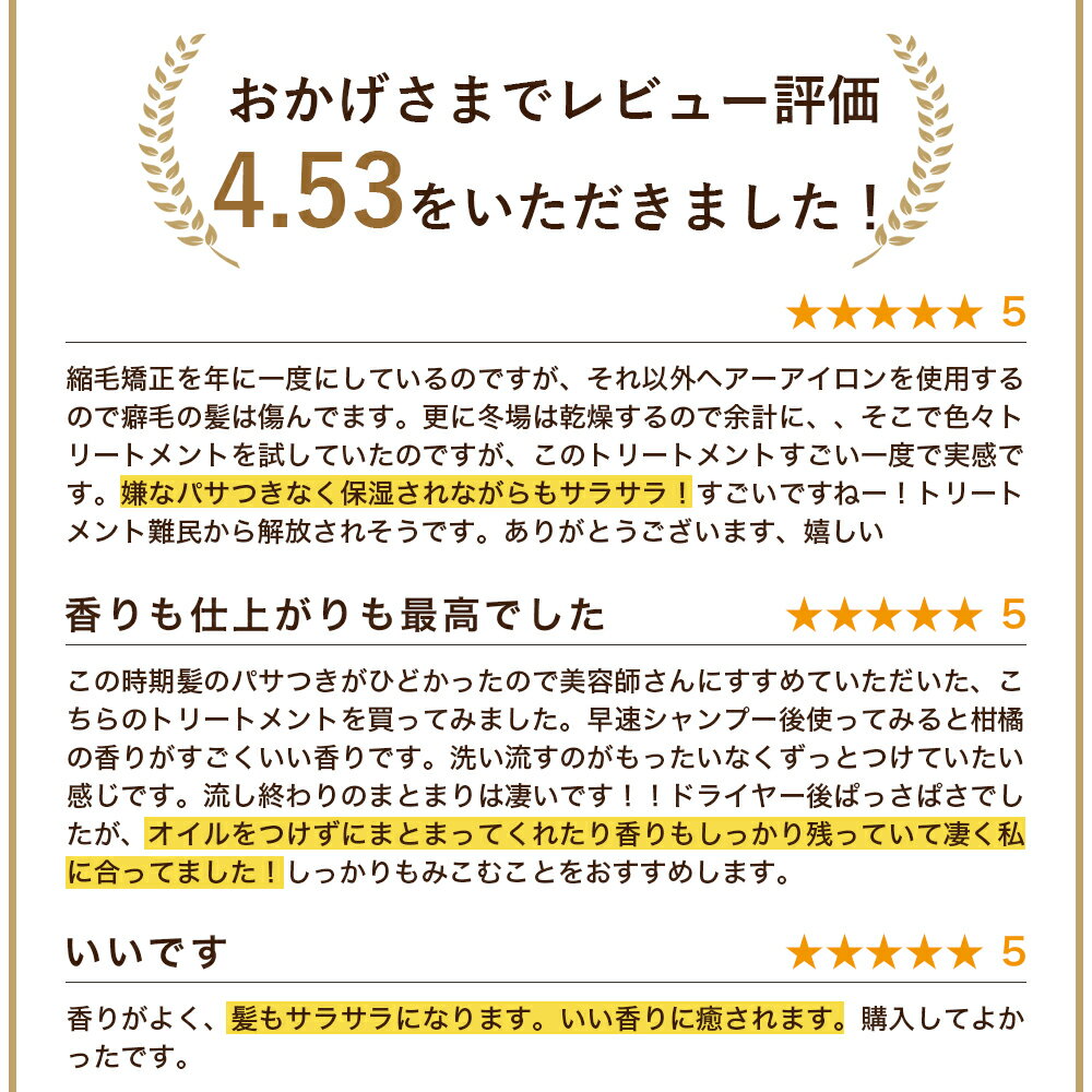 20％OFFクーポン有！ヘア トリートメント 180g オルナ オーガニック【 洗い流す 無添加 リペア トリートメント ヘアパック トリートメント・ヘアパック 】