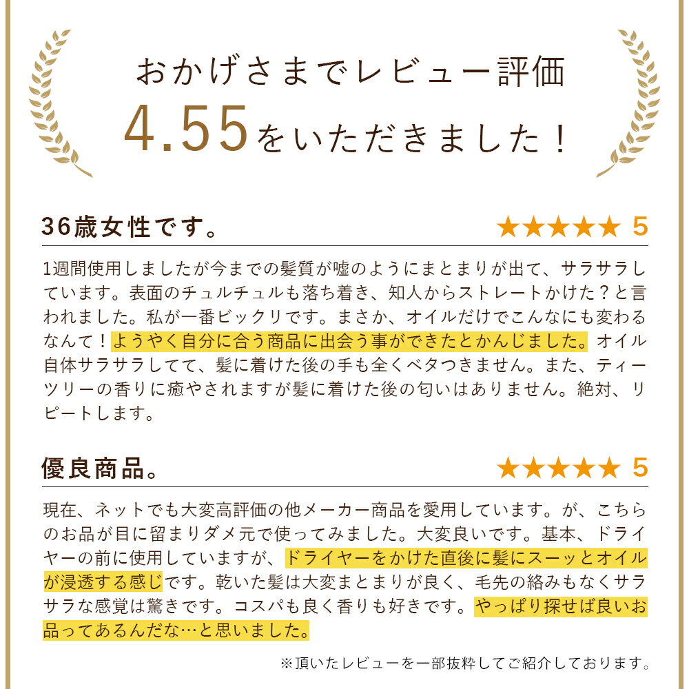 【楽天ランキング1位】ヘアオイル 洗い流さない アウトバス トリートメント スタイリング モイスチャー タイプ 新登場！オルナ オーガニック80ml ふんわり柔らかナチュラル美髪へ ALLNA ORGANIC