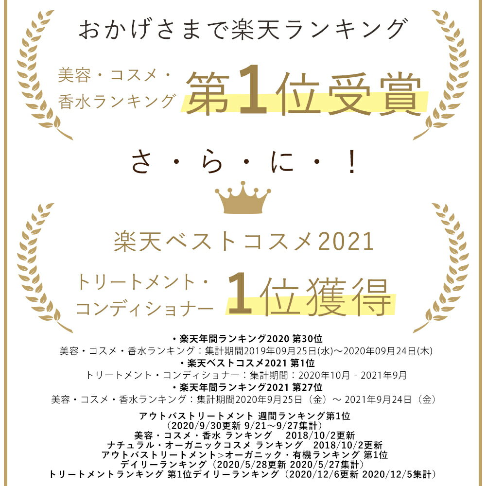 【楽天ランキング1位】ヘアオイル 洗い流さない アウトバス トリートメント スタイリング モイスチャー タイプ 新登場！オルナ オーガニック80ml ふんわり柔らかナチュラル美髪へ ALLNA ORGANIC