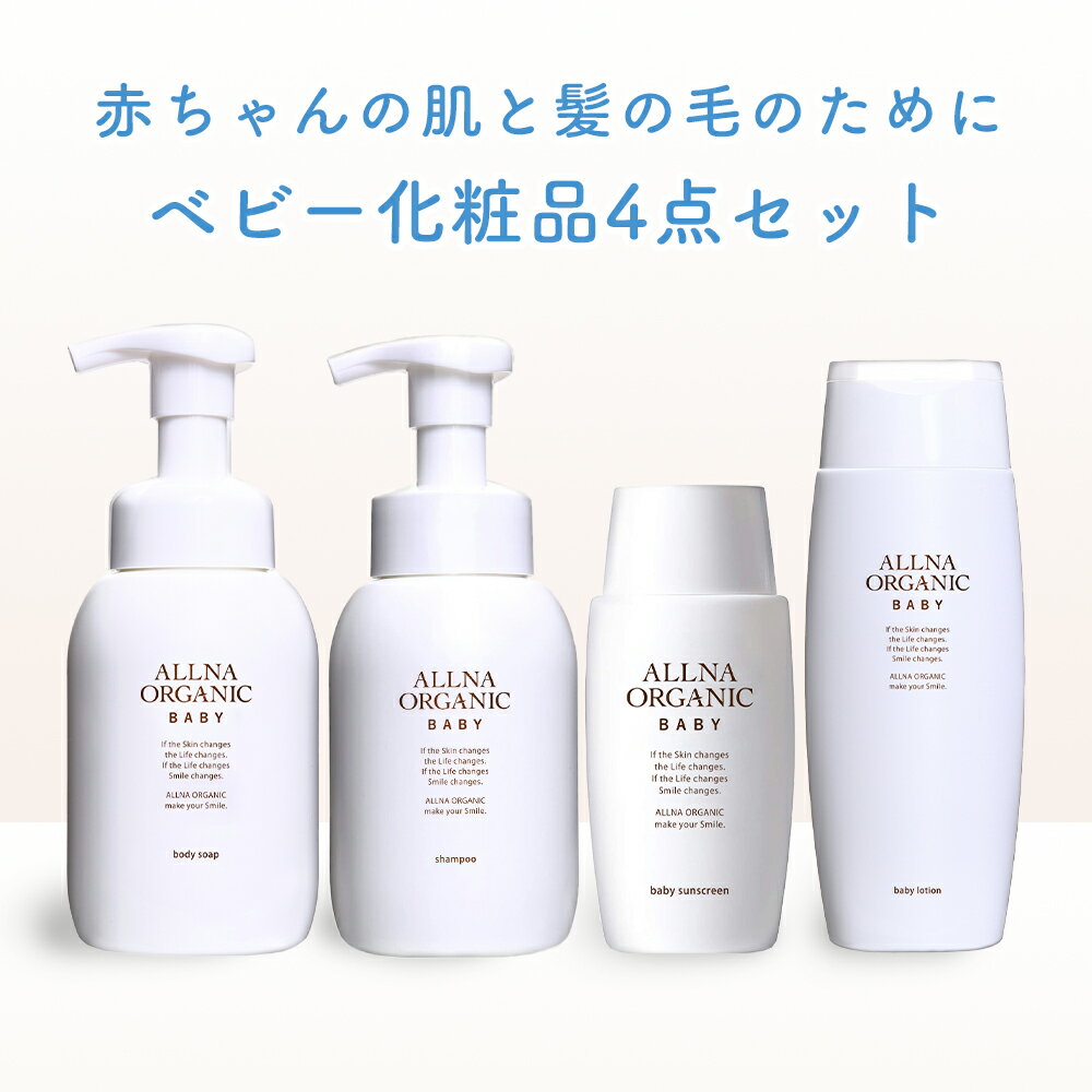 オーネストカンパニー オーネストシャンプー＆ボディウォッシュ スーパースージング スイートオレンジバニラ 295ml（10floz）THE HONEST Company Gentle Sweet Orange Vanilla Shampoo Body Wash