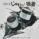 【公式】オルナオーガニック黒炭クレンジング バーム 【 優しい メイク落とし タイムへ 】 クレンジング バーム 黒炭 クレンジングバーム 「 w洗顔不要 の ...