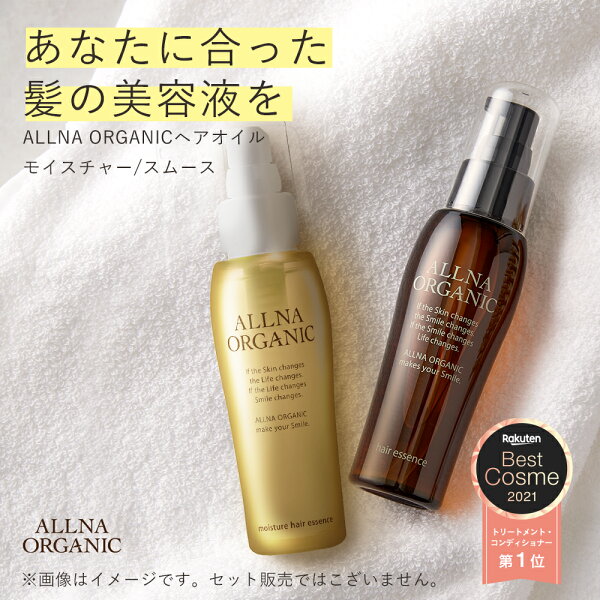 トリートメント ランキング 美容院 みんな探してる人気モノ トリートメント ランキング 美容院 美容 コスメ 香水 トリートメント ランキング 美容院 みんな探してる人気モノ トリートメント ランキング 美容院 美容 コスメ 香水